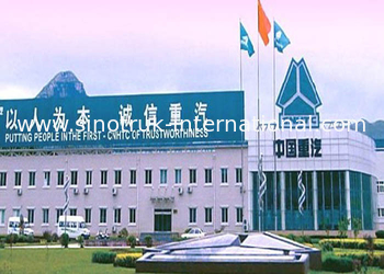 China SINOTRUK INTERNATIONAL CO., LTD. fábrica