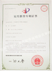 China SINOTRUK INTERNATIONAL CO., LTD. certificaciones